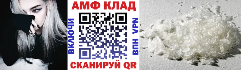 АМФЕТАМИН 98%  купить наркотики сайты  Приозерск 