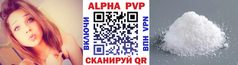hydra рабочий сайт  Приозерск  A-PVP VHQ  где продают  