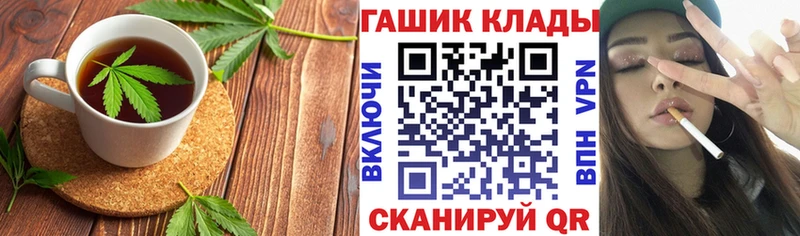 Печенье с ТГК марихуана  МЕГА сайт  Приозерск 