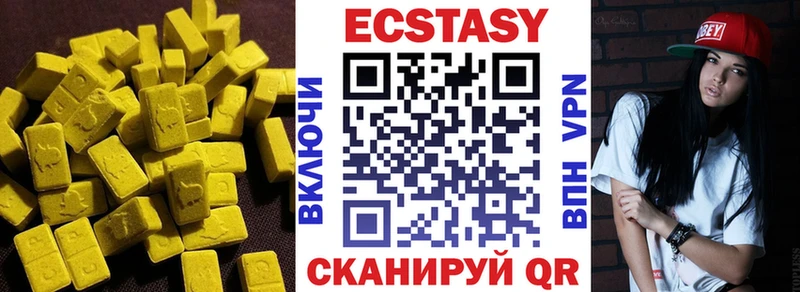 Экстази диски  Приозерск 