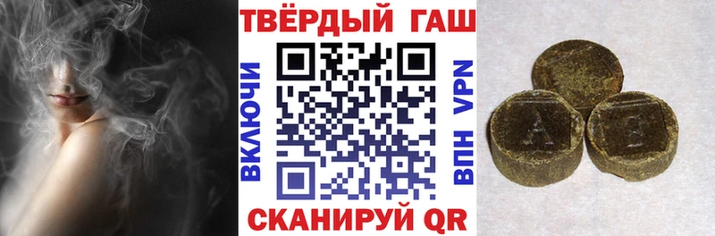 купить наркотики сайты  Приозерск  Гашиш убойный 