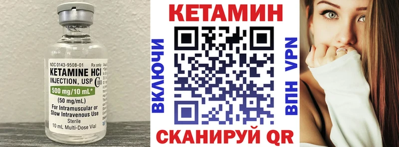 КЕТАМИН VHQ  мега онион  Приозерск 