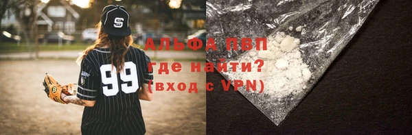 кокаин VHQ Алексин