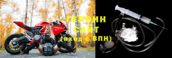 ALPHA-PVP Абдулино