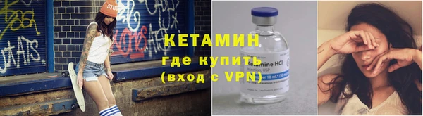 кокаин VHQ Алексин