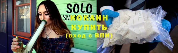кокаин VHQ Алексин