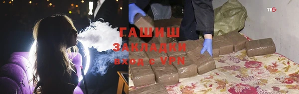 наркотики Алзамай