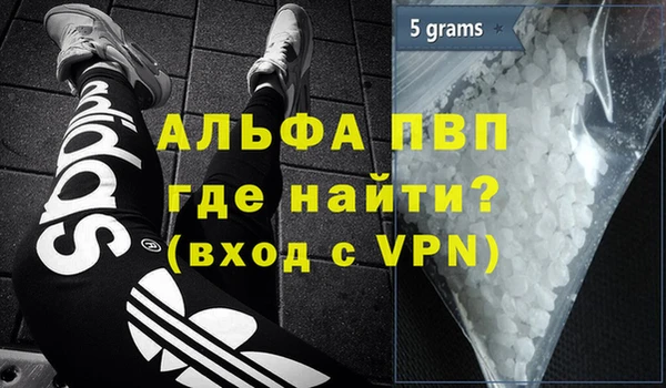 наркотики Алзамай