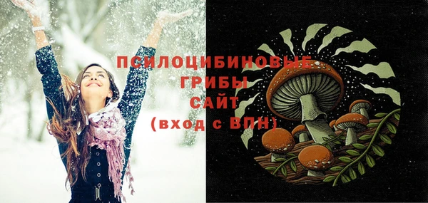кокаин VHQ Алексин