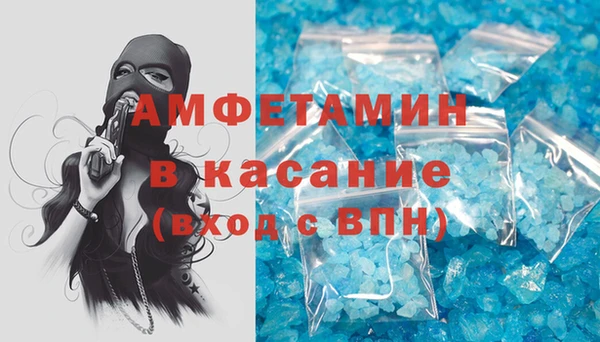 мет Карпинск