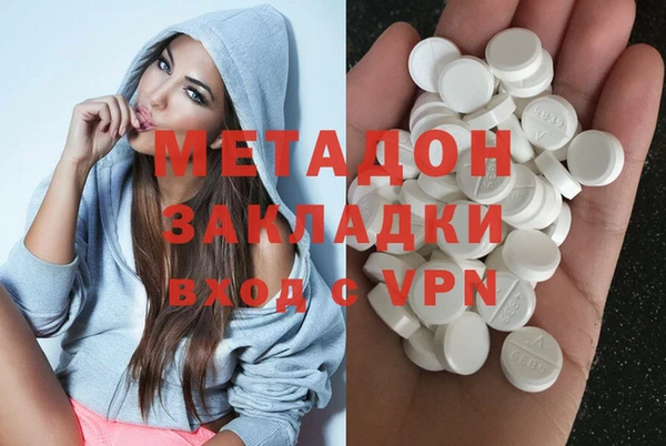 кокаин VHQ Алексин