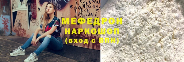 экстази Абаза