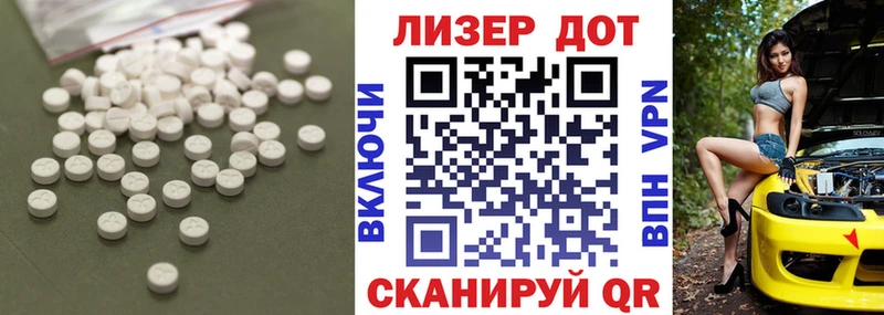 LSD-25 экстази ecstasy  Приозерск 