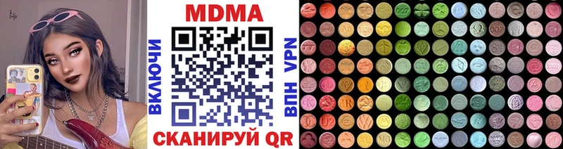 МДМА VHQ  где купить   Приозерск 